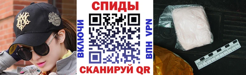 Amphetamine Premium  Купить  Котельниково 