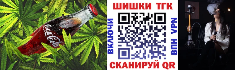Cannafood марихуана  Купить  Котельниково 