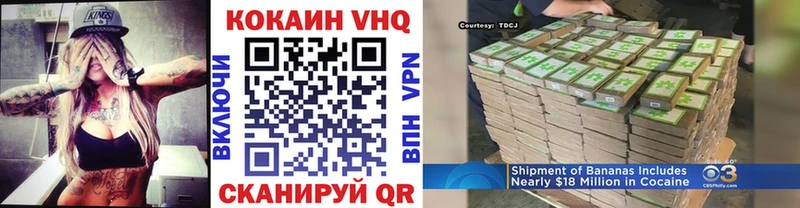 Cocaine 99%  Купить где  Котельниково 