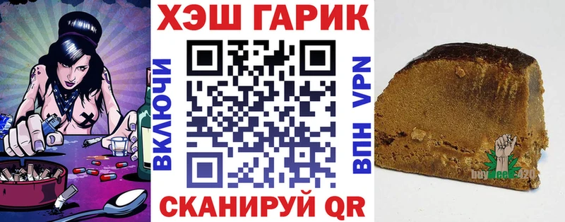 Купить  Котельниково  Гашиш Изолятор 