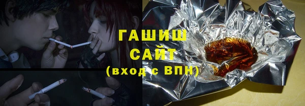 кристаллы Заволжск