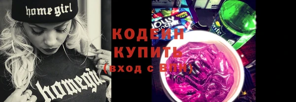 гидра Заволжье