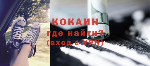 кокаин колумбия Заводоуковск