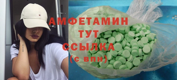 кристаллы Заволжск