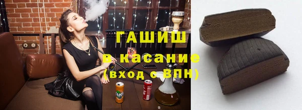 кристаллы Заволжск