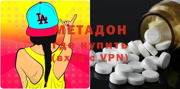 кристаллы Заволжск