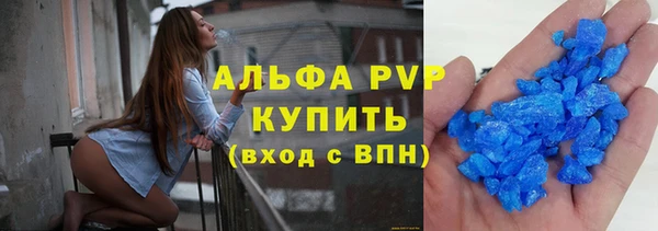 гидра Заволжье