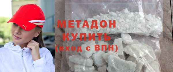 кристаллы Заволжск