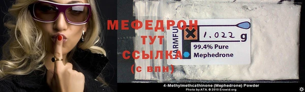 кристаллы Заволжск