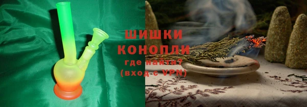 кокаин колумбия Заводоуковск