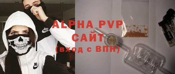 кристаллы Заволжск