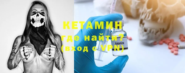 кристаллы Заволжск