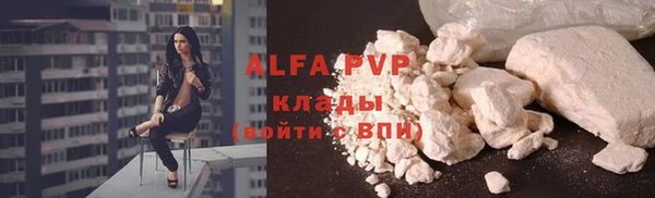 кристаллы Заволжск