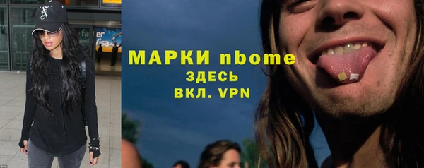 гидра Заволжье