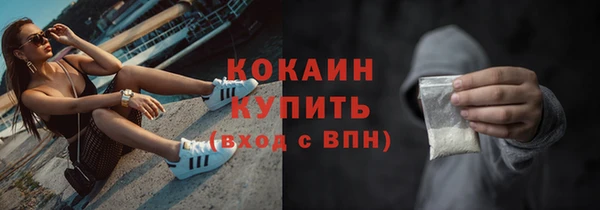 кокаин колумбия Заводоуковск