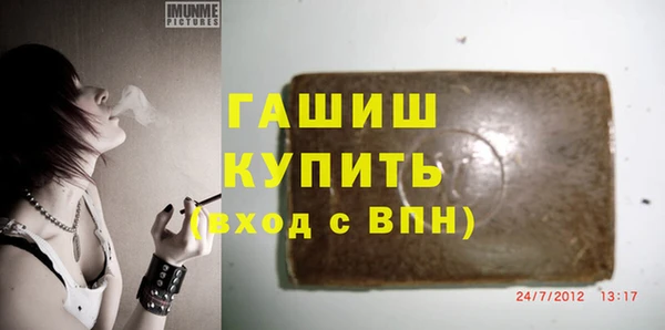 гидра Заволжье