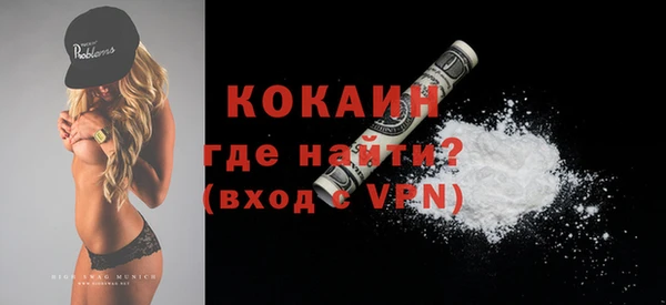 кокаин колумбия Заводоуковск