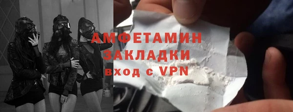 кристаллы Заволжск