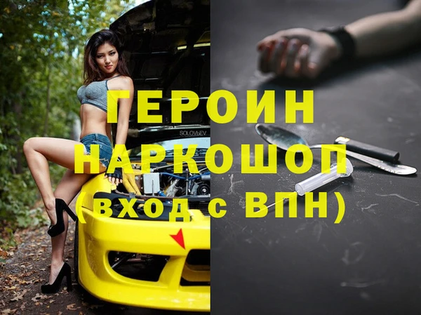 кристаллы Заволжск