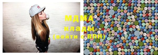 гидра Заволжье