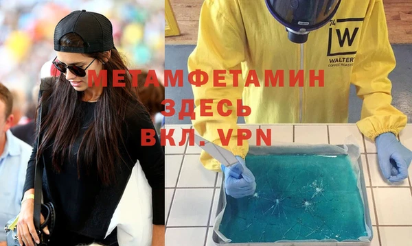 гидра Заволжье