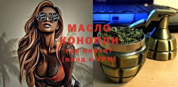 кристаллы Заволжск