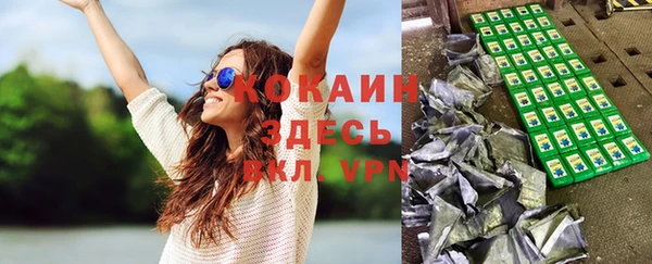 кристаллы Заволжск