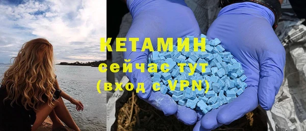 кристаллы Заволжск