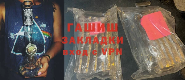 кокаин колумбия Заводоуковск
