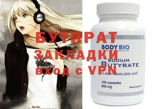 гидра Заволжье