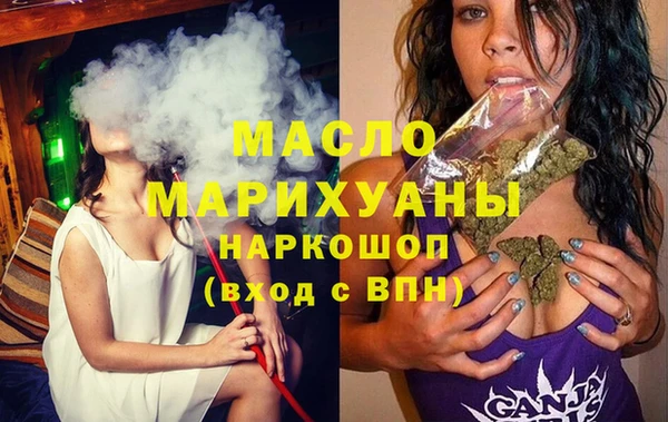кристаллы Заволжск
