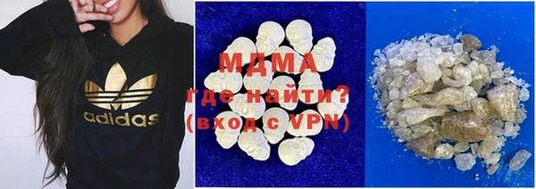 гидра Заволжье