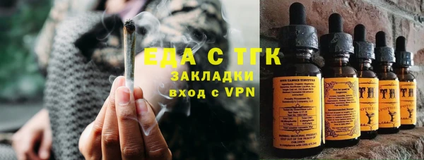 гидра Заволжье