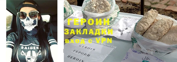 кристаллы Заволжск