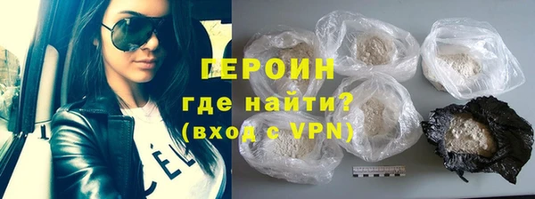 кокаин колумбия Заводоуковск