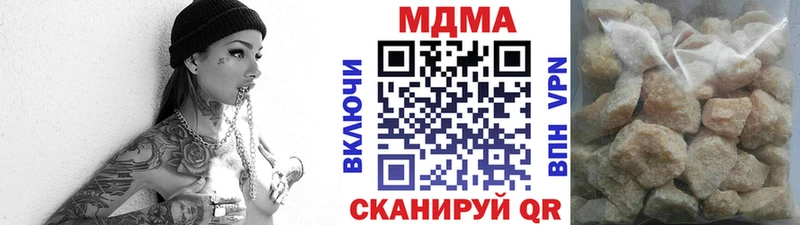 Купить где  Котельниково  МДМА crystal 