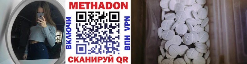 Купить закладки  Котельниково  МЕТАДОН кристалл 