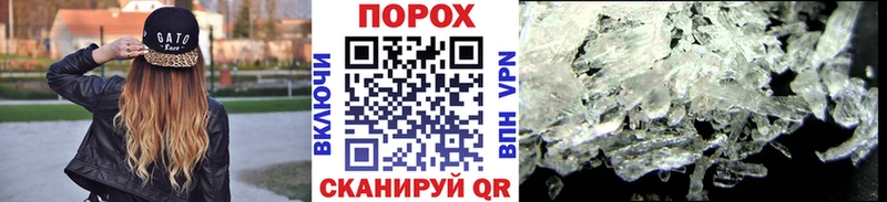 МЕТАМФЕТАМИН Декстрометамфетамин 99.9%  Купить закладки  Котельниково 