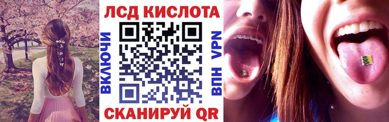 Купить закладки  Котельниково  Марки 25I-NBOMe 1,8мг 