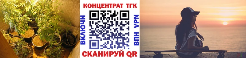 Дистиллят ТГК вейп  Купить где  Котельниково 