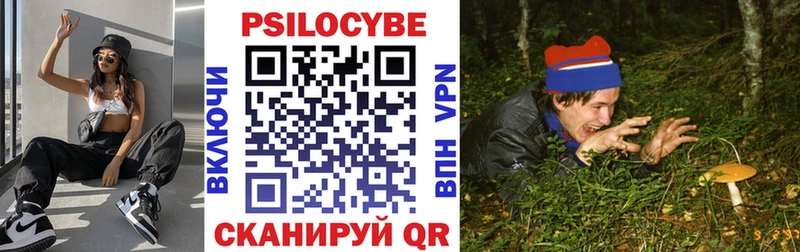 Галлюциногенные грибы прущие грибы  Купить закладки  Котельниково 